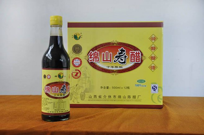 绵山陈醋